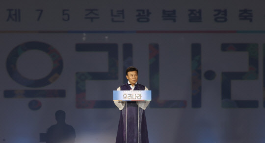 기념사하는 김원웅 광복회장(사진=연합뉴스)